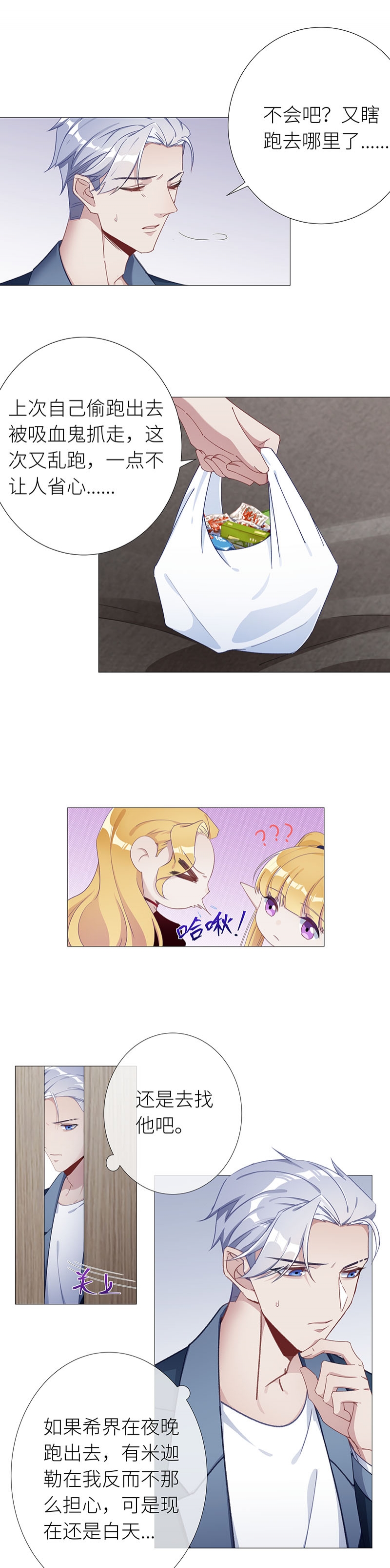 第46话2