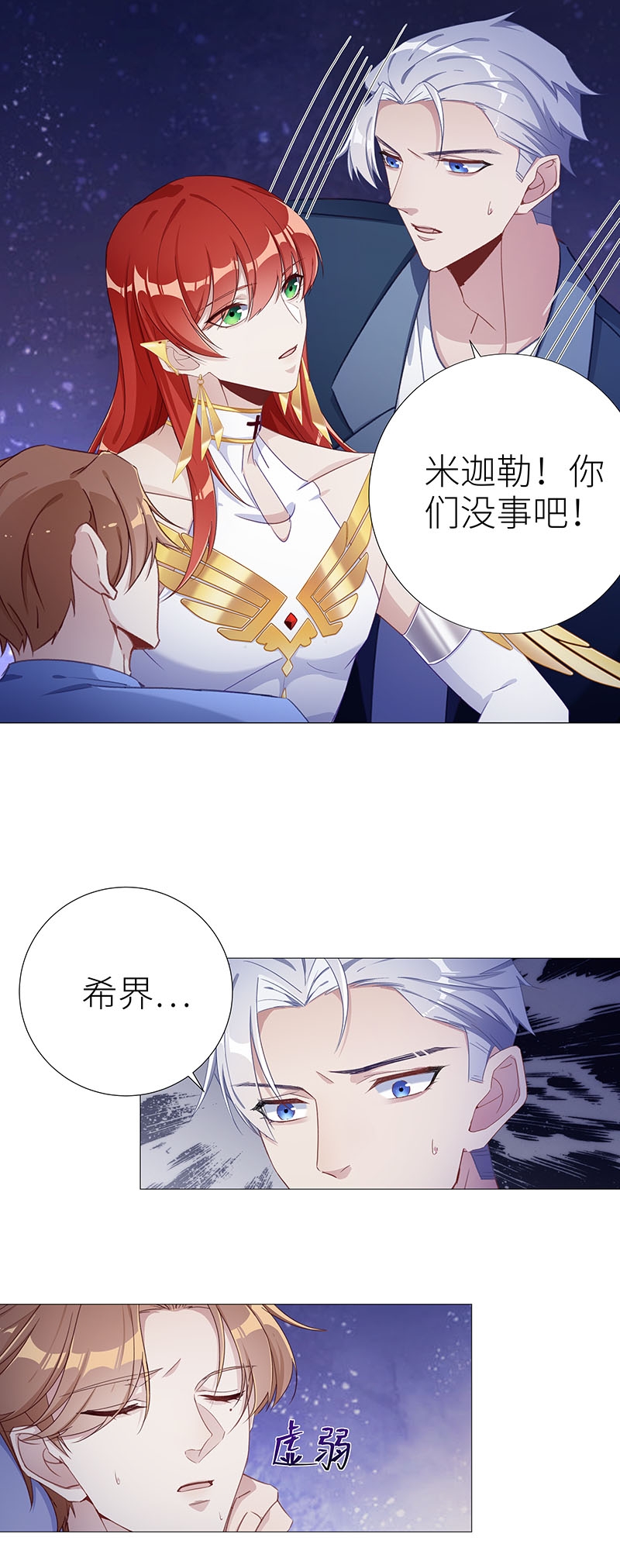 第47话2