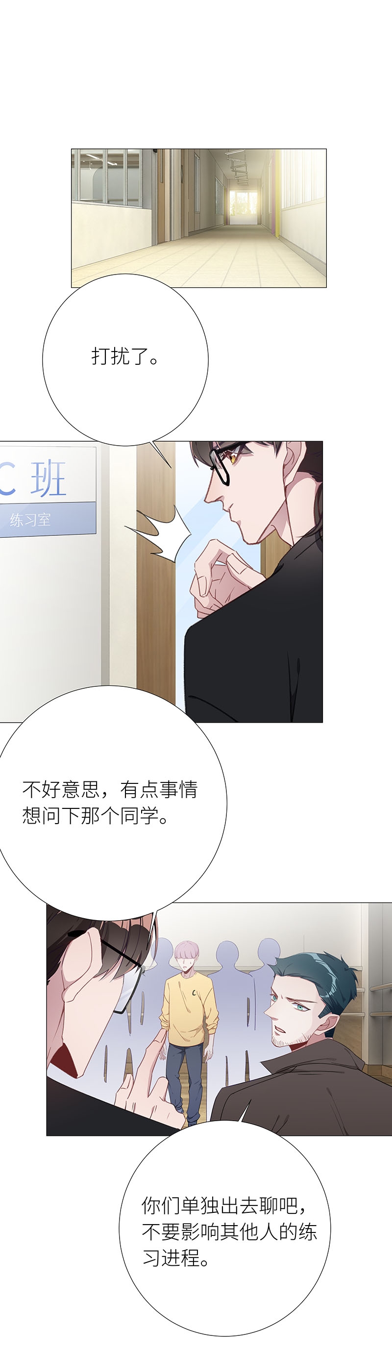 第41话4