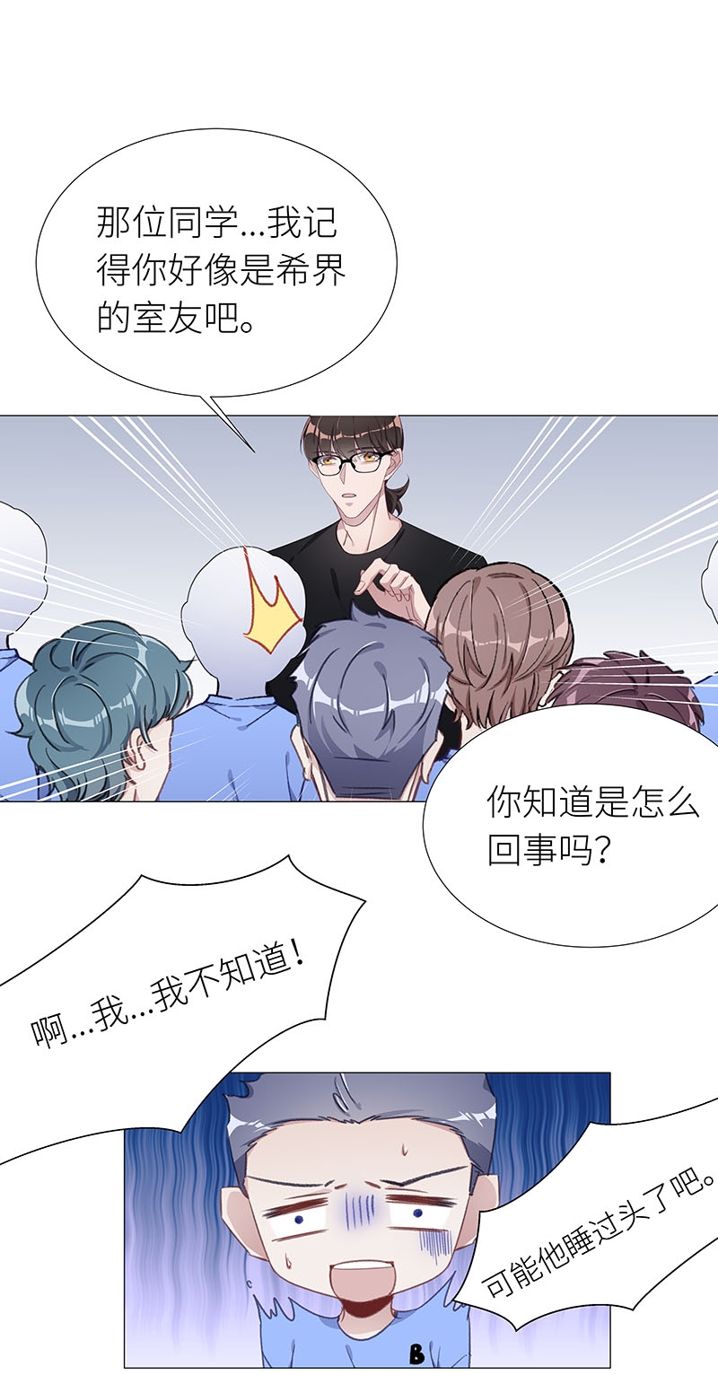 第41话2