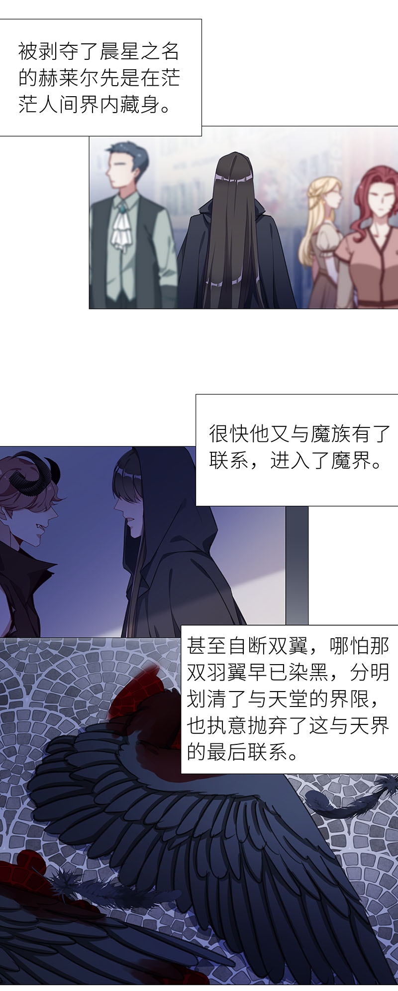 第55话2