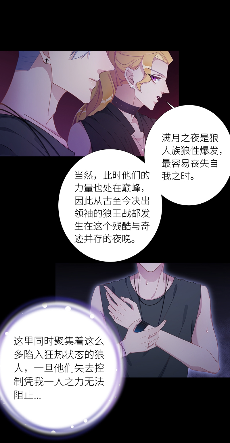 第21话2