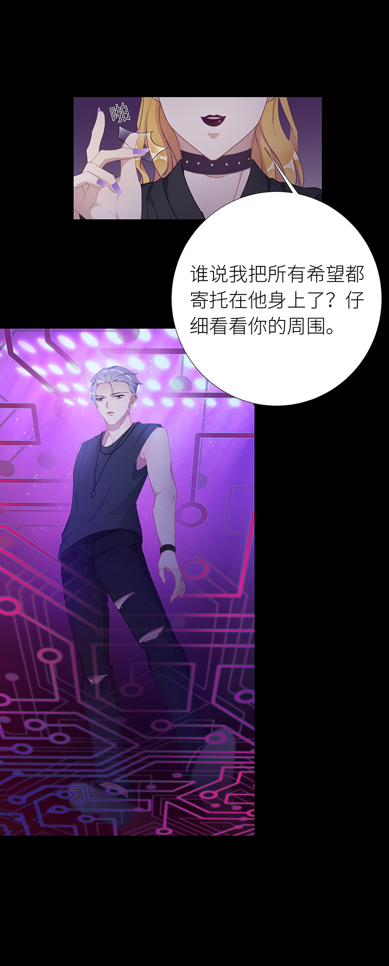 第21话4