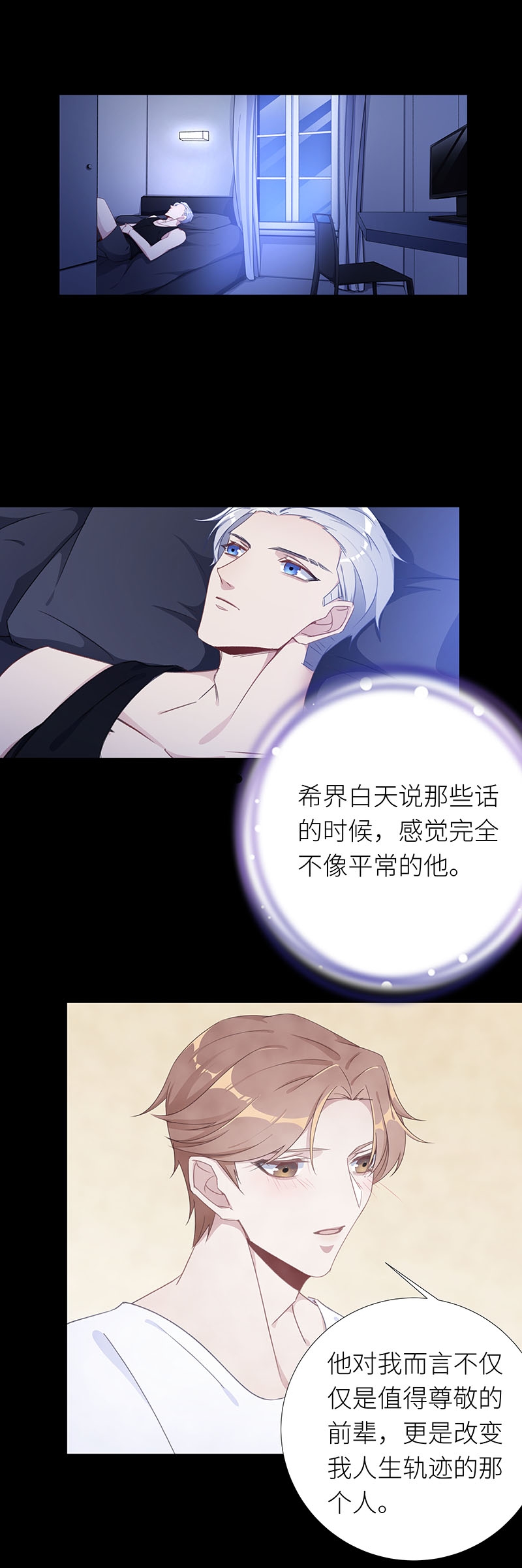 第33话1