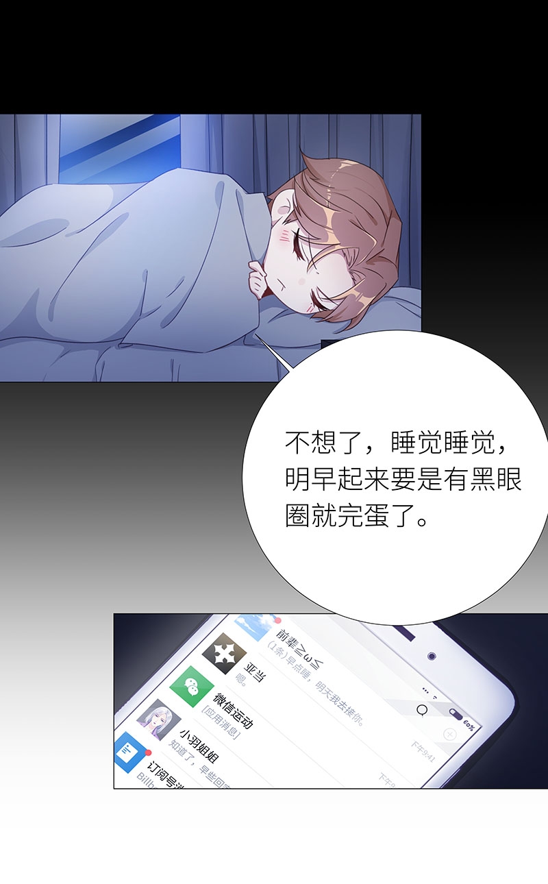 第33话4