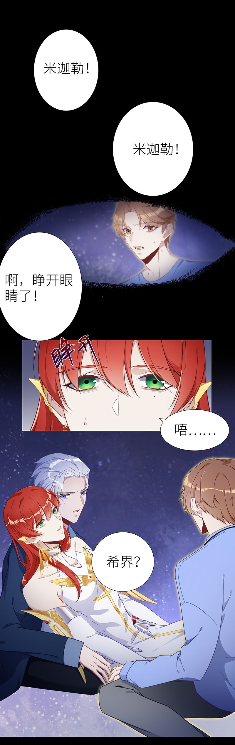 第48话1