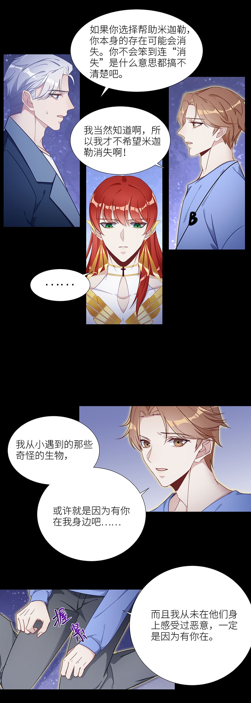第48话3