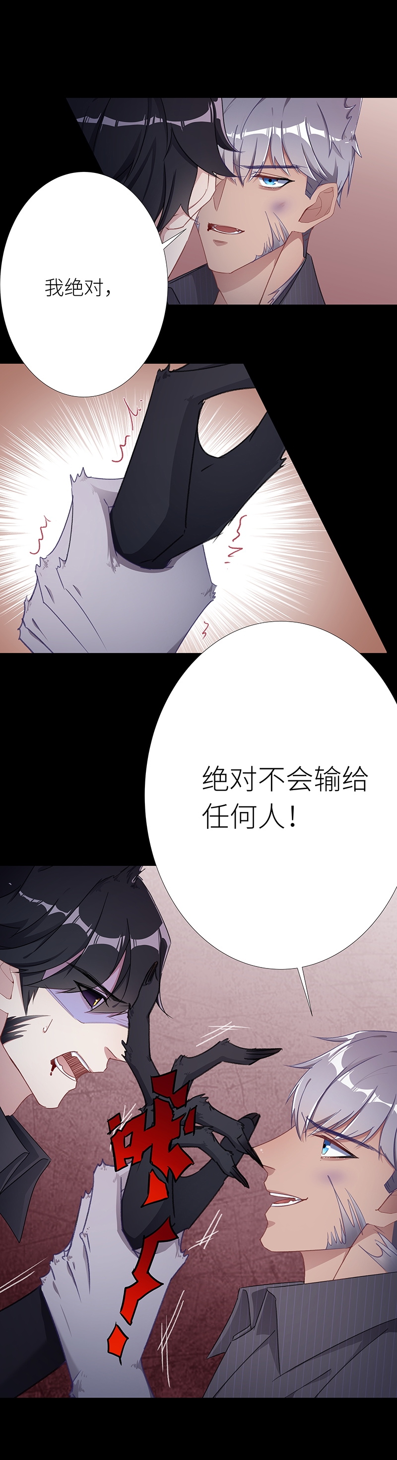 第26话4