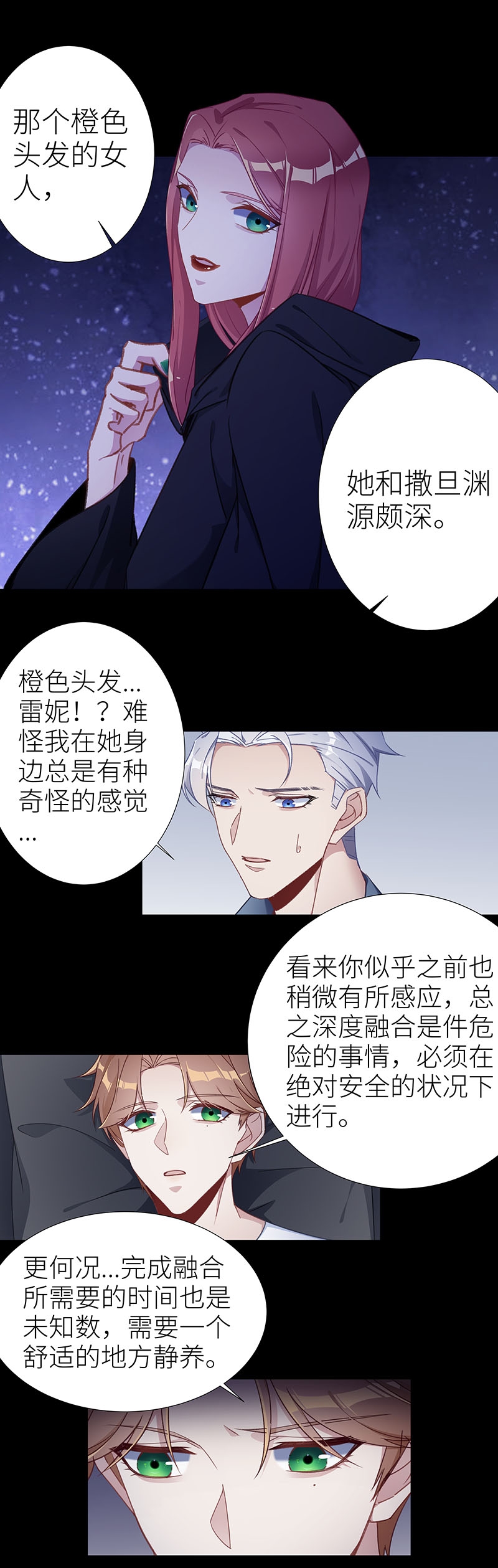 第49话3