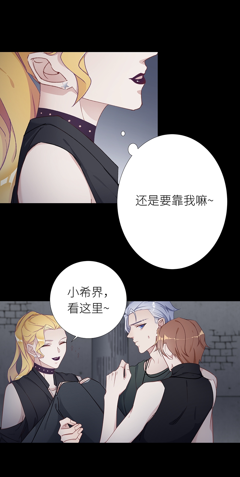 第28话3