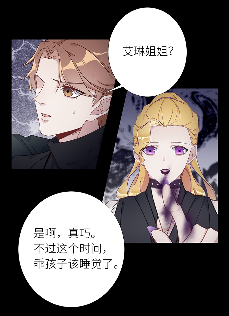 第28话4