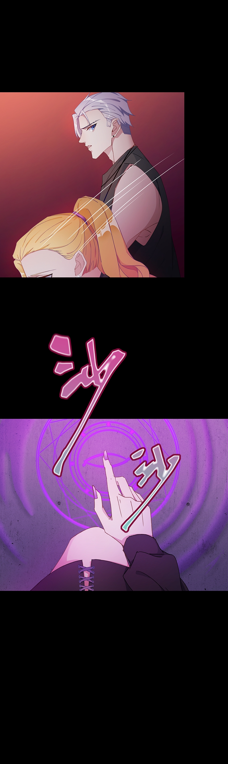 第23话3
