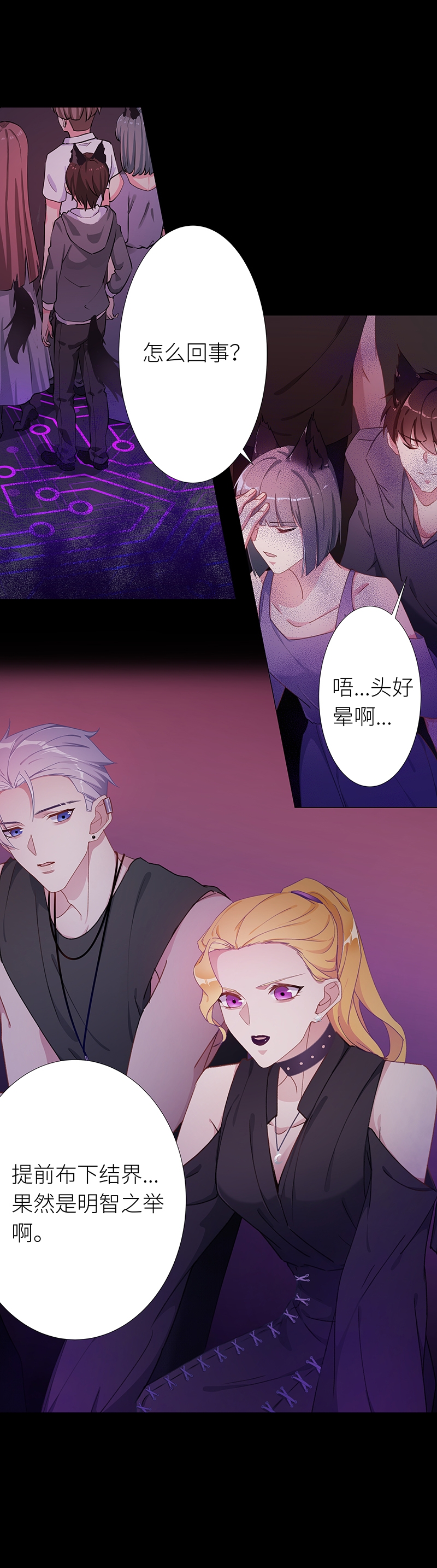 第23话4