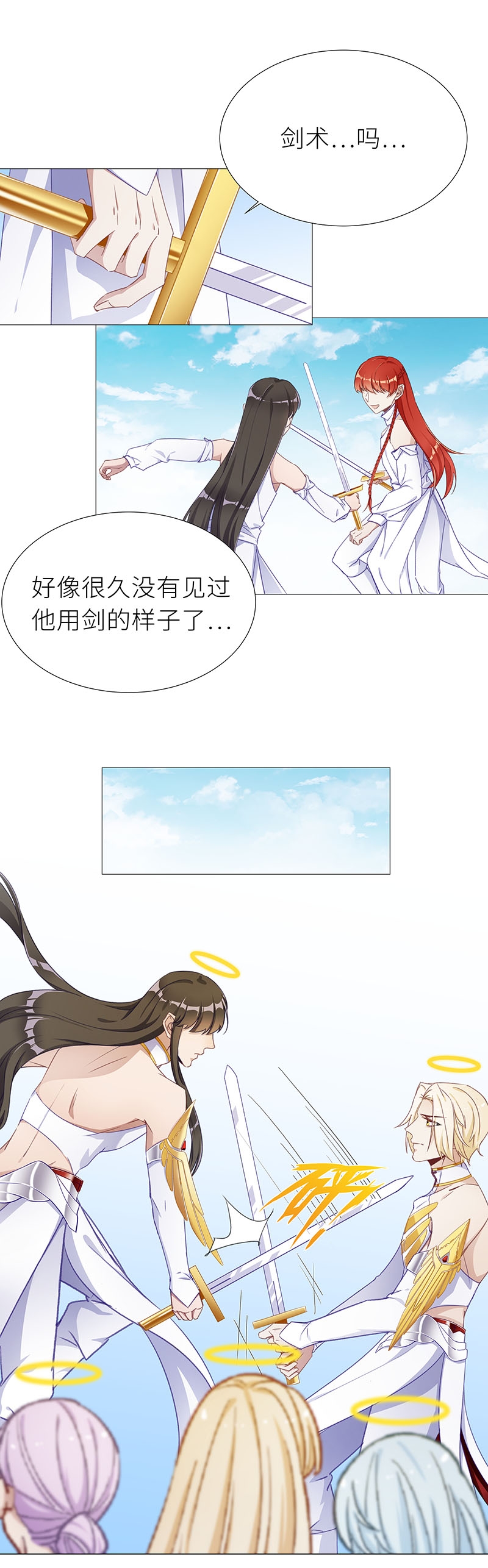第53话4