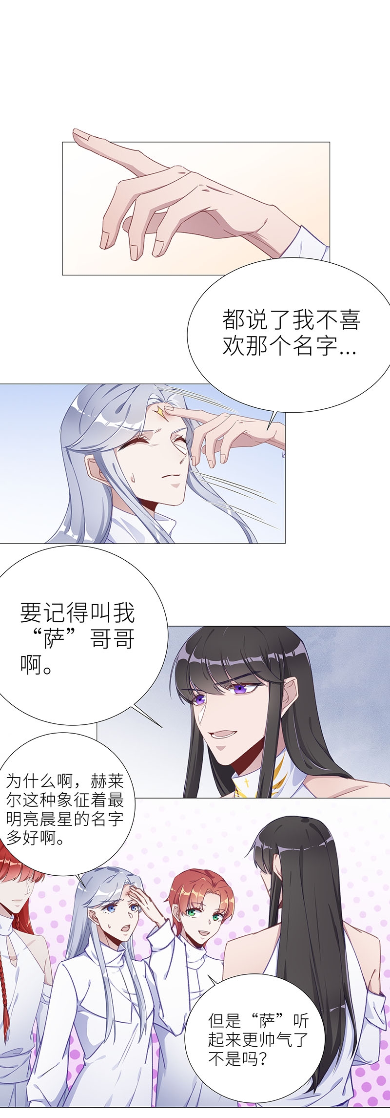 第51话2