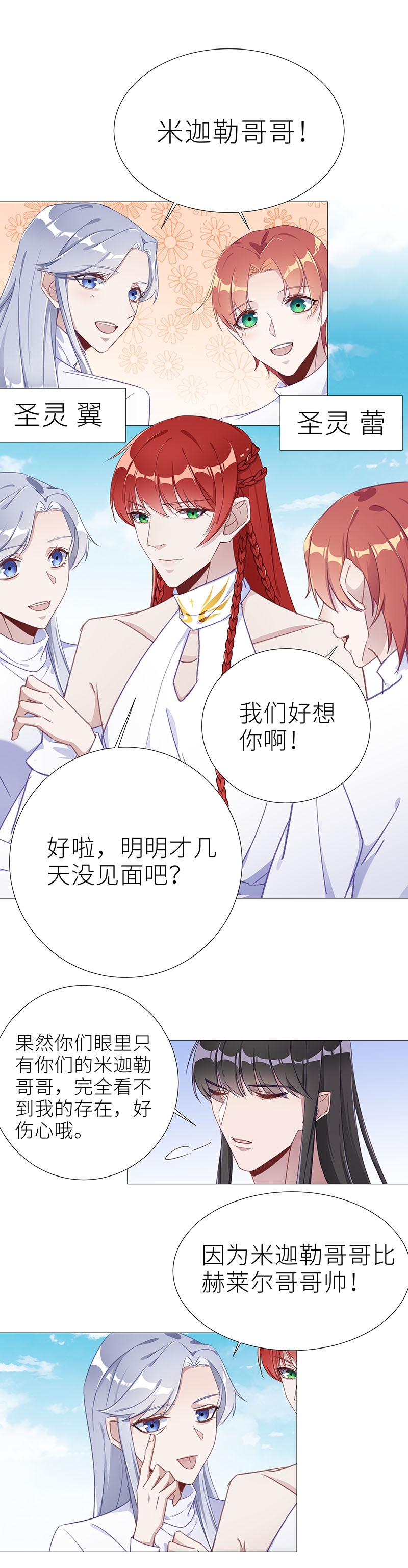 第51话1