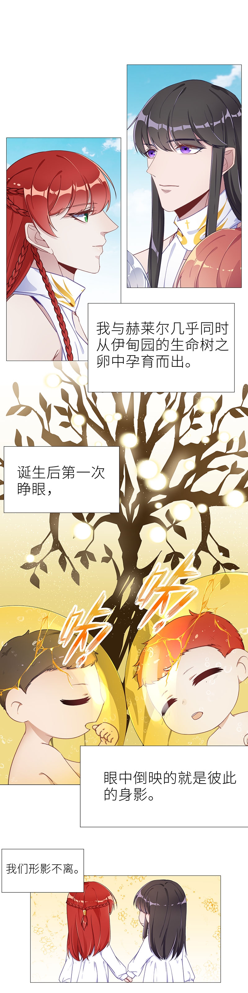 第51话4