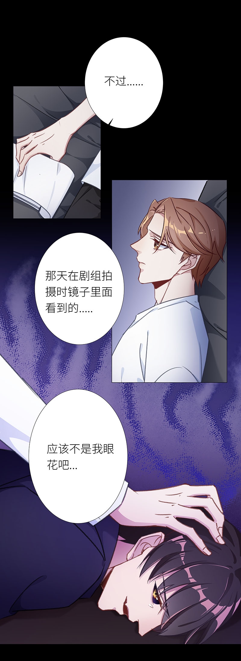 第36话4