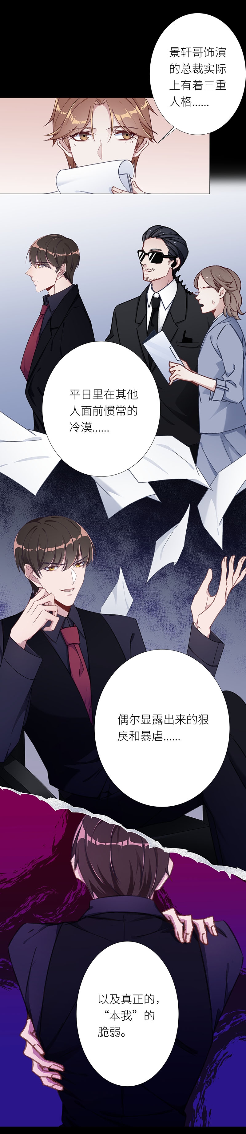 第36话2