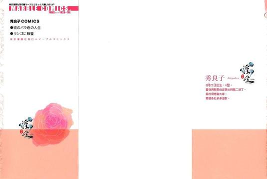 第1卷4