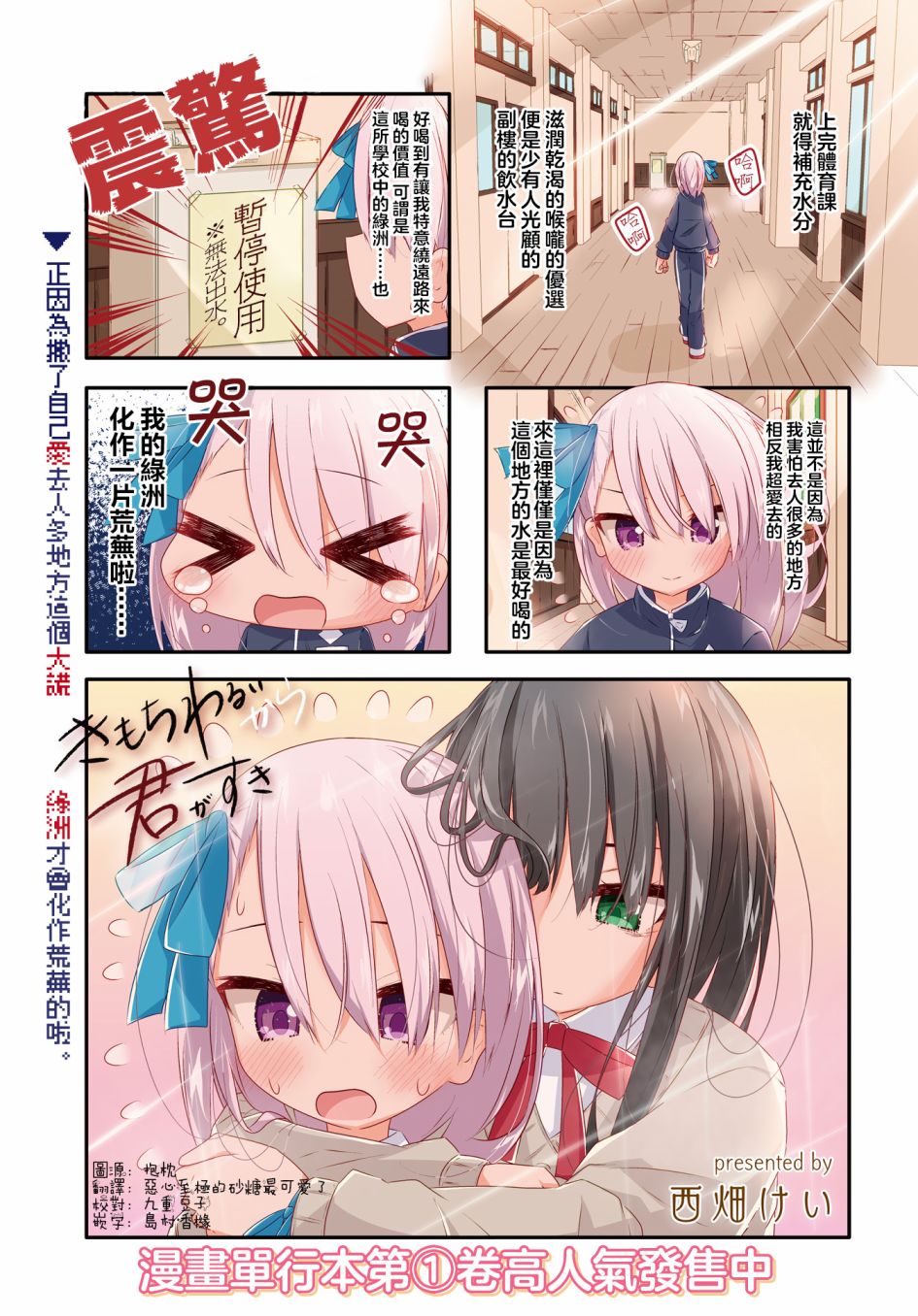 第17话0