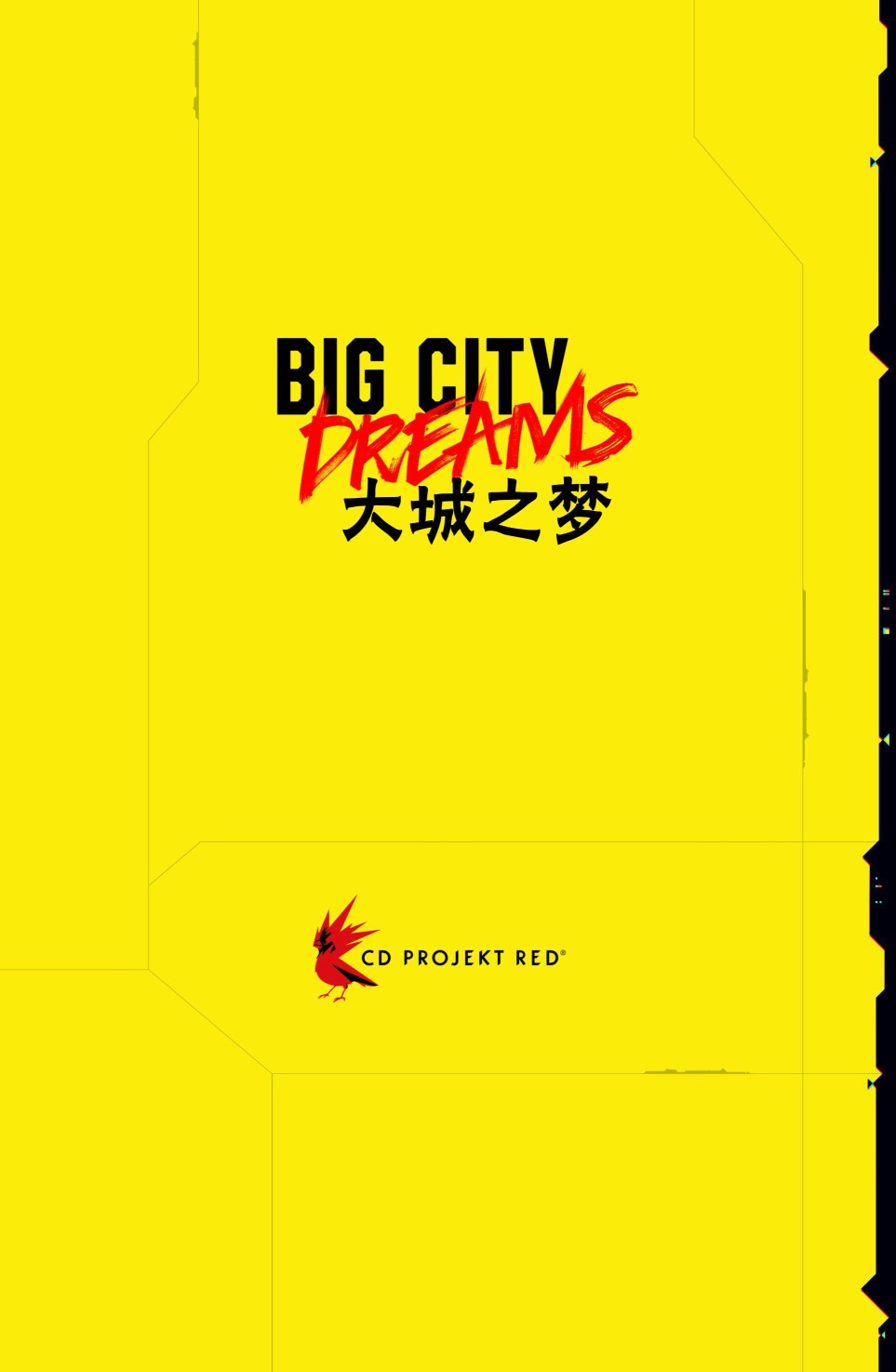 赛博朋克2077官方设定集下载漫画,漫画下1图