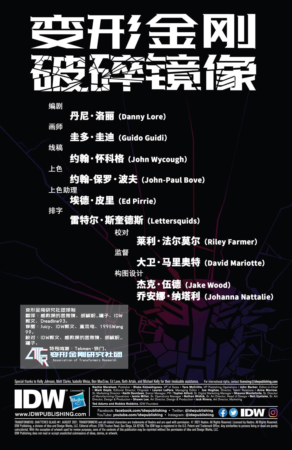 第1话1
