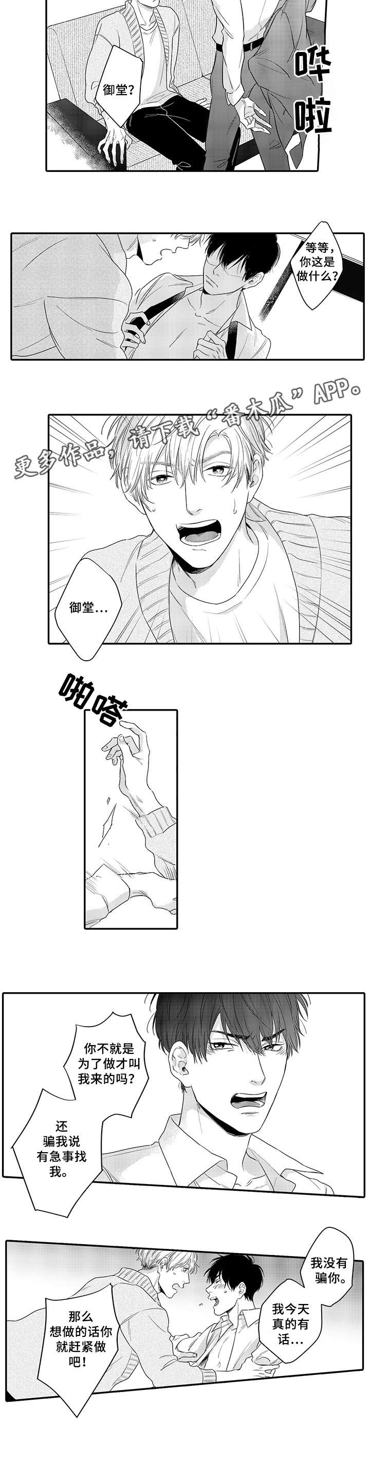 第16章：存在2