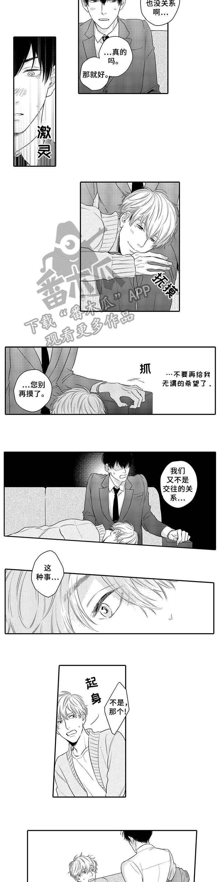 第16章：存在1