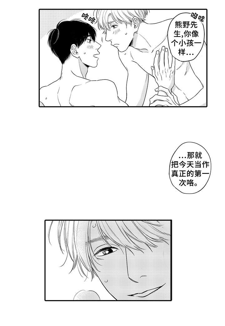 第19章：哥1