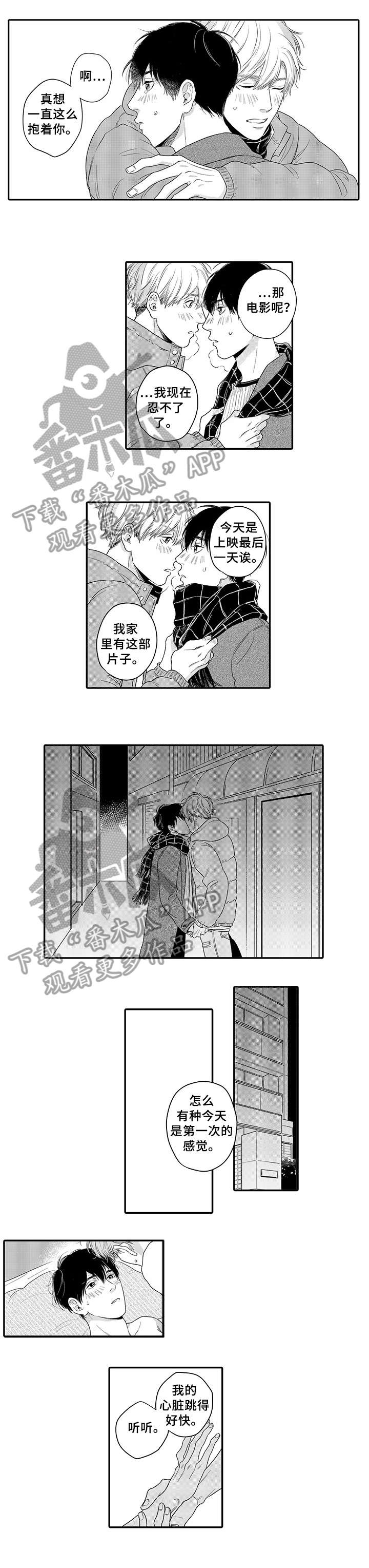 第19章：哥0