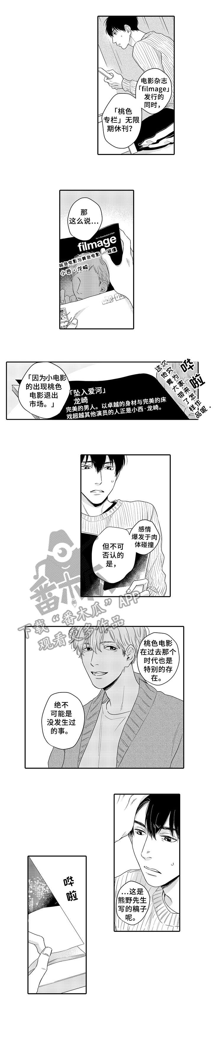 第17章：心意3