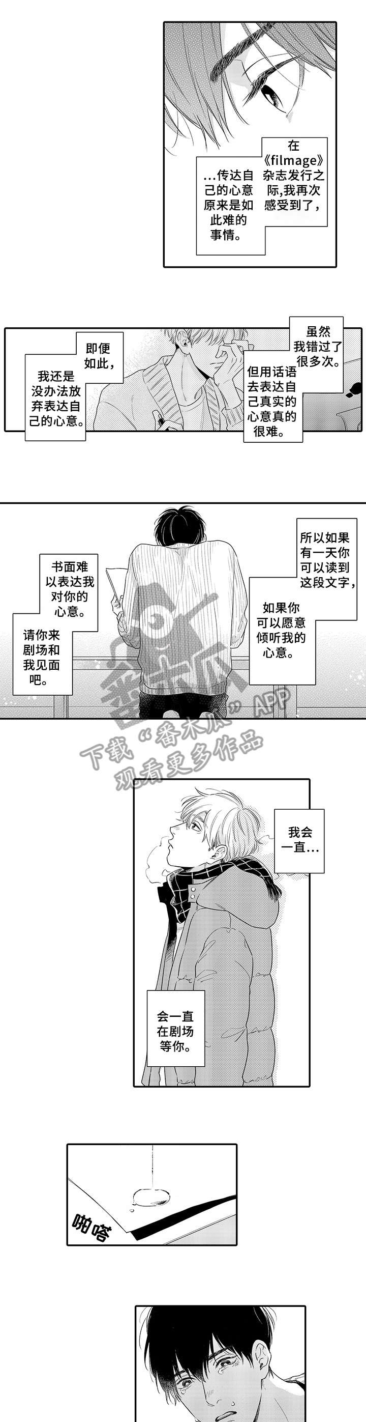第17章：心意4