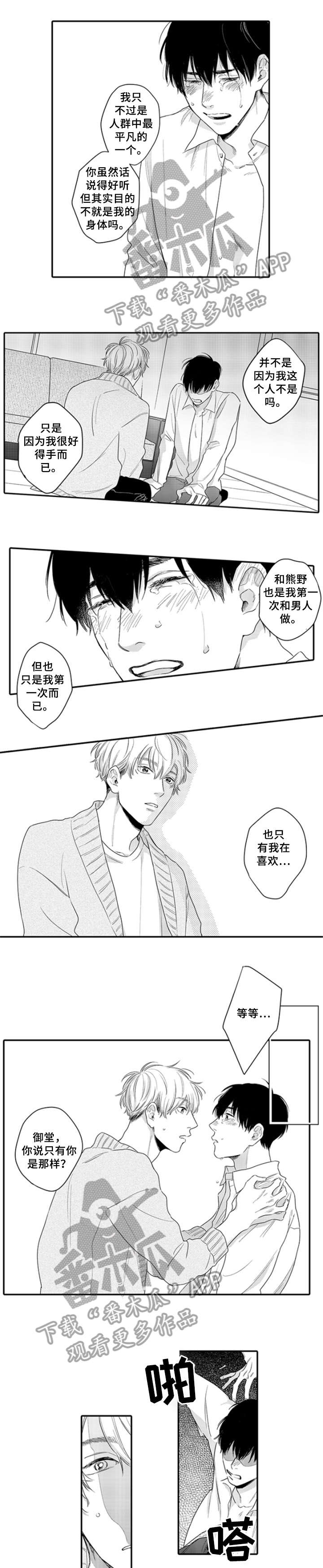 第17章：心意0
