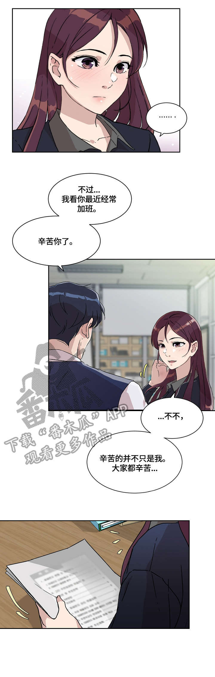 第18章：检查3