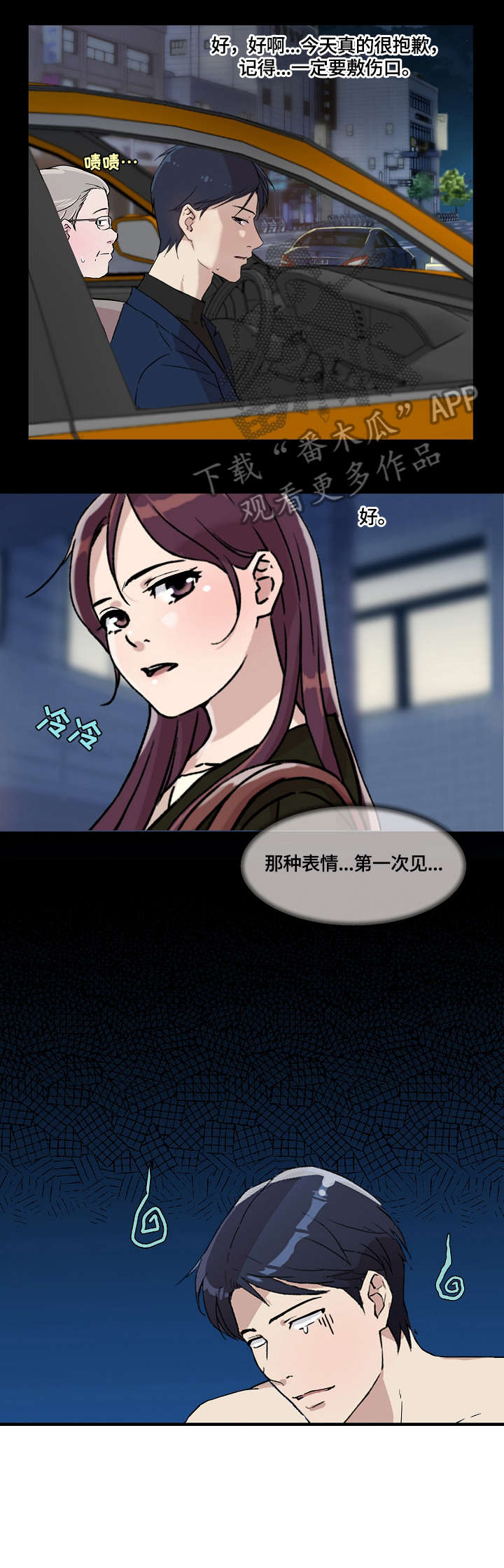 第17章：该死1