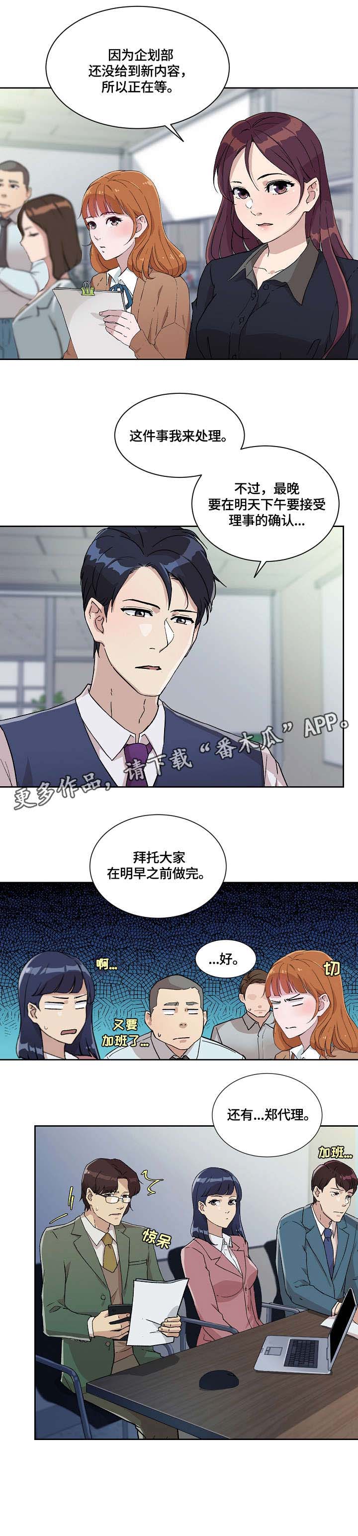 第17章：该死4