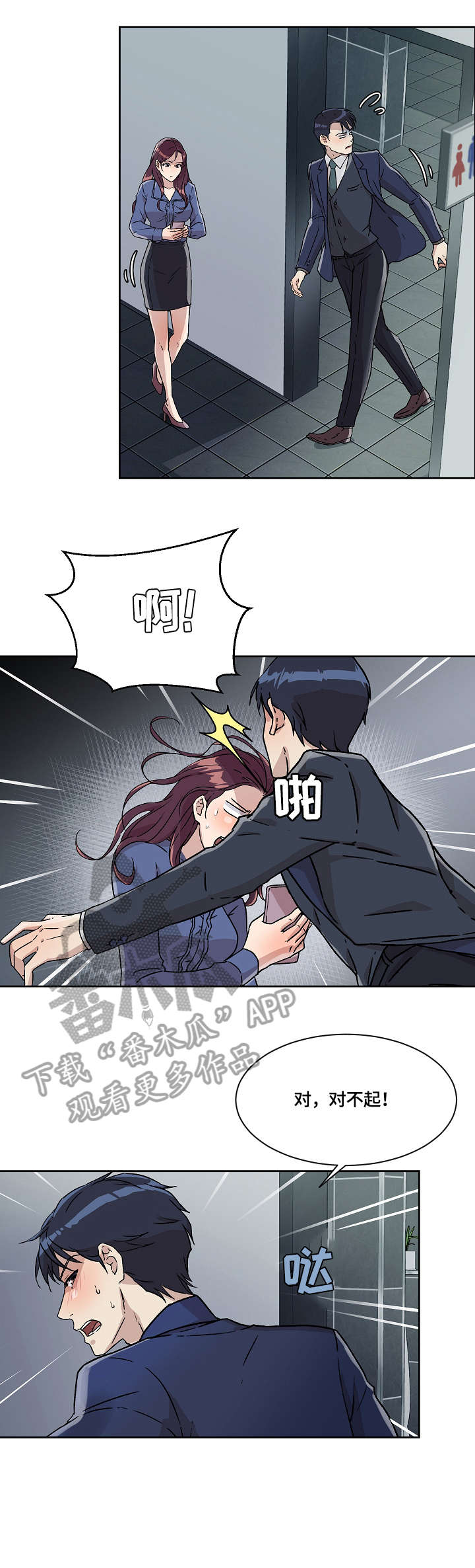 第11章：其他人0