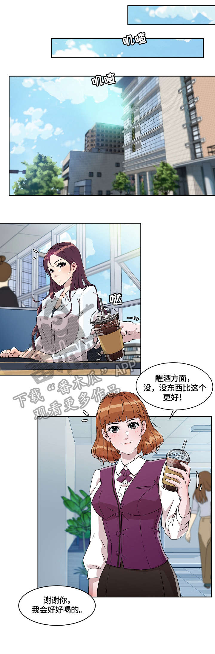 第11章：其他人2