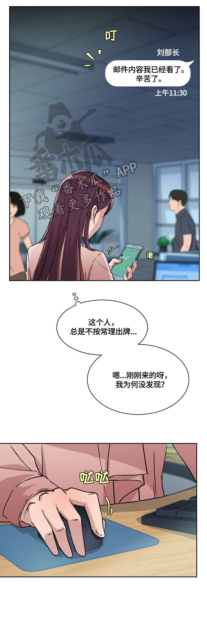 第21章：报告4