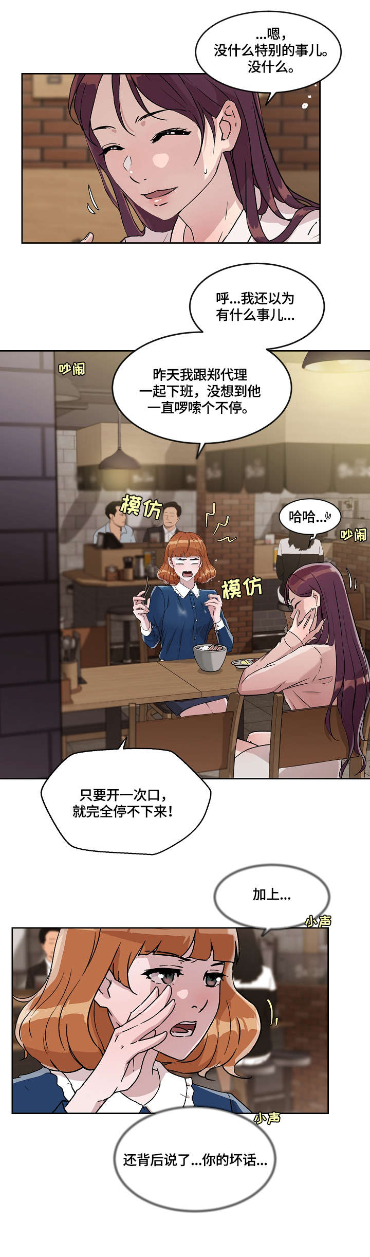 第21章：报告1