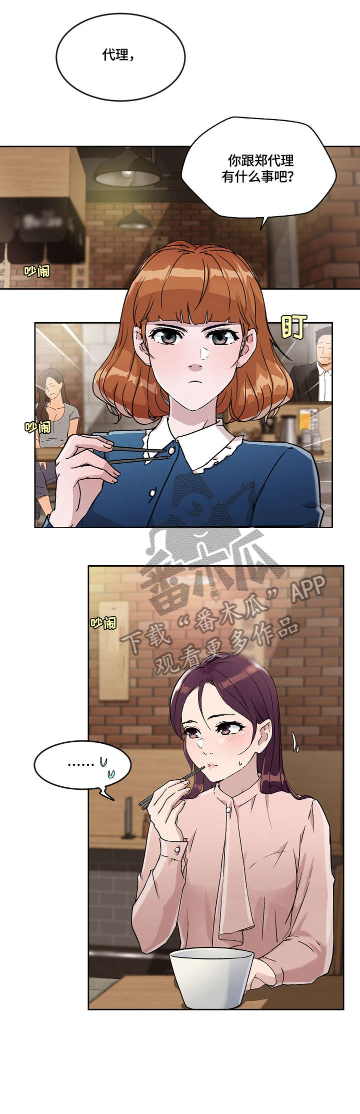 第21章：报告0
