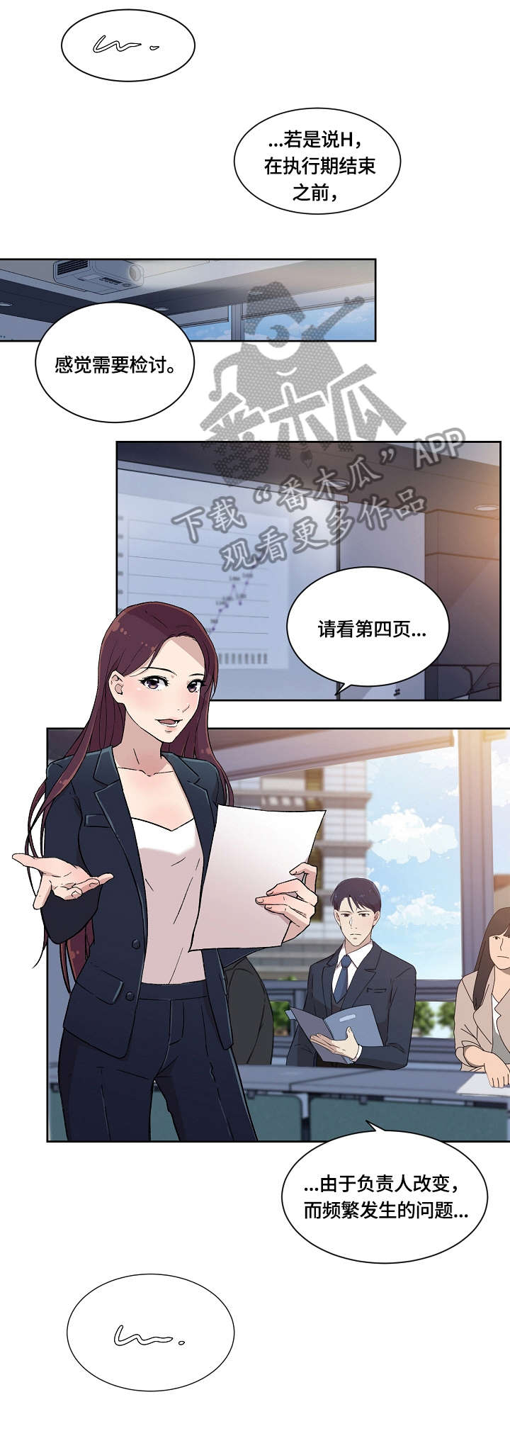 第7章：怎么了0