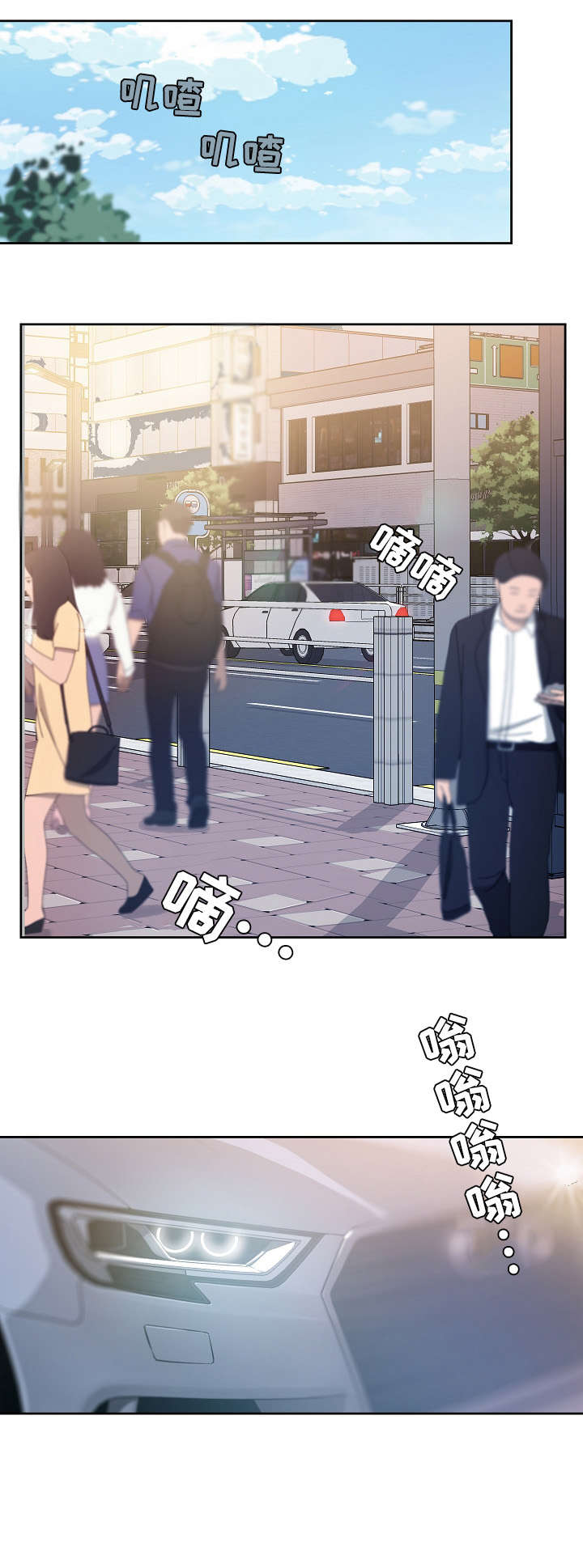 第28章：无心3