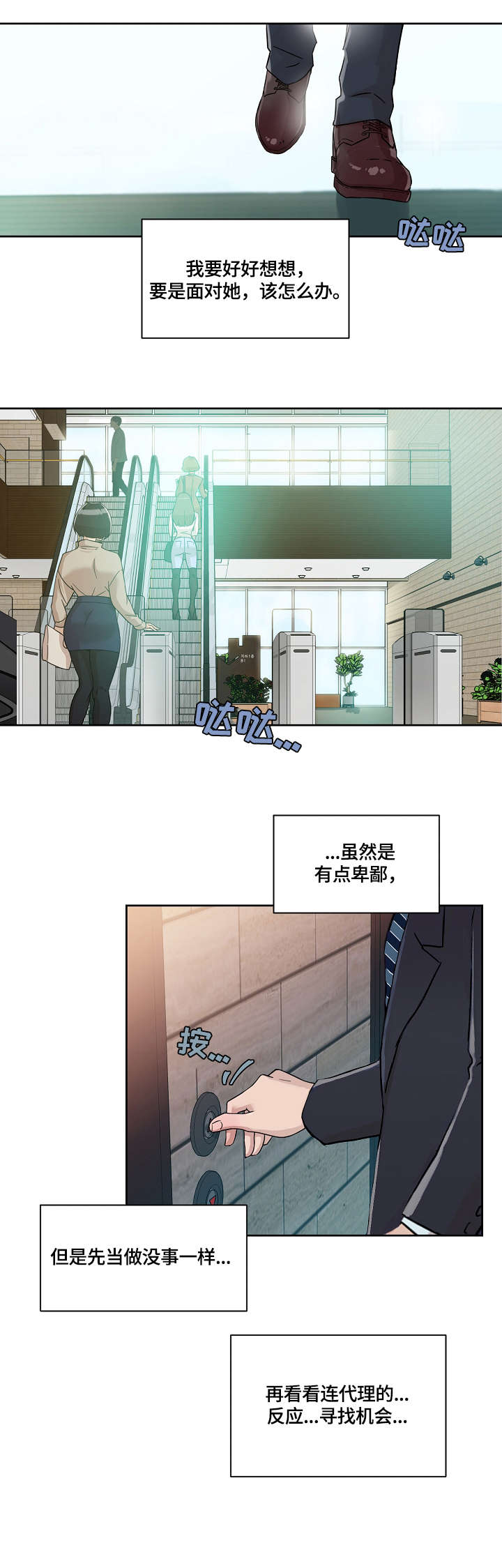 第26章：没什么0