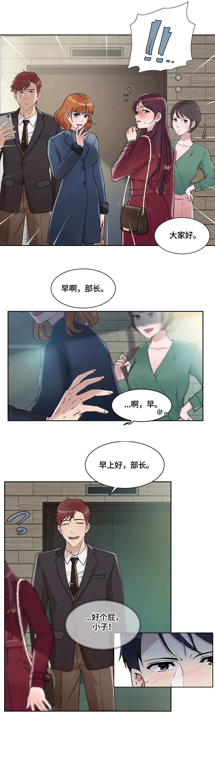 第26章：没什么2