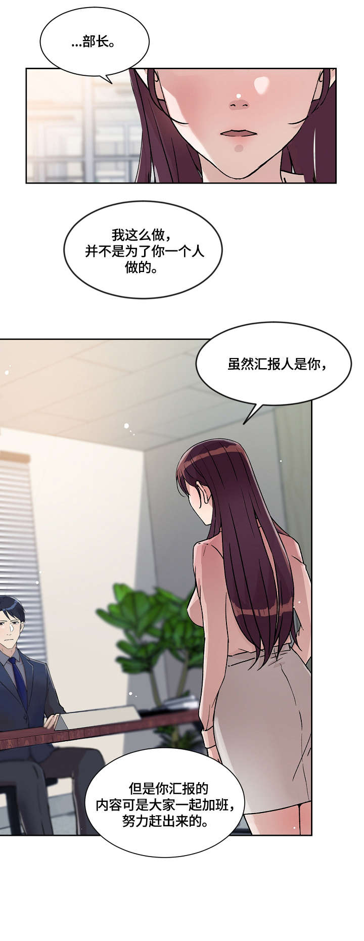 第23章：吃饭4