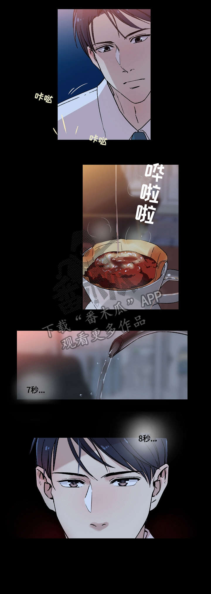 第6章：又1