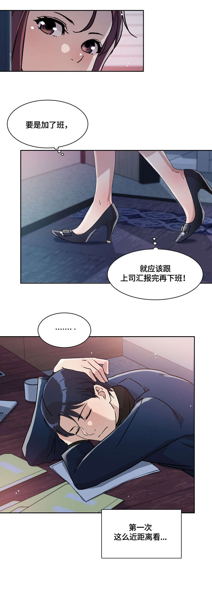 第15章：噩梦2