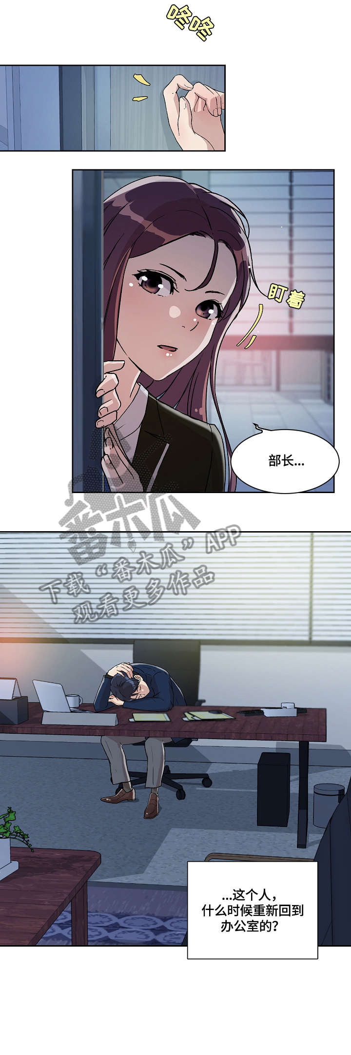 第15章：噩梦1